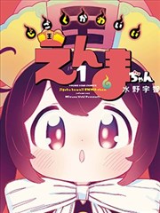 雾港档案 榜单缩略图