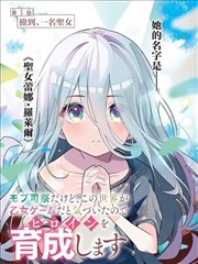 拳愿之街 漫改海报