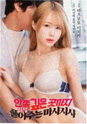 静默频率 电影海报