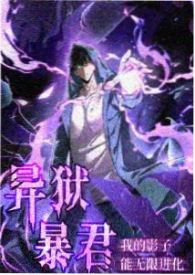 云上邮差 动画海报